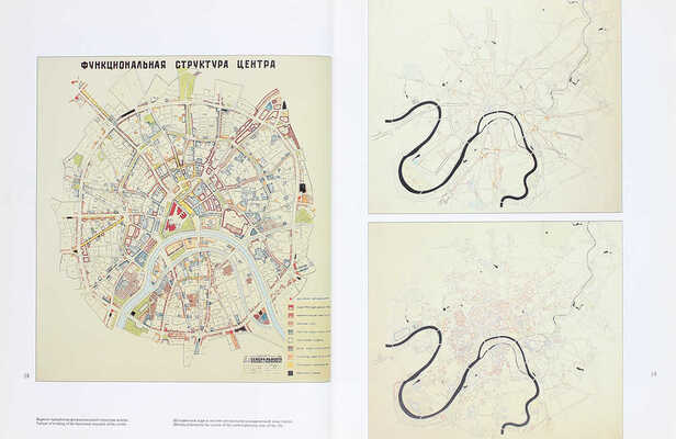 Моспроект-2. Архитектура, градостроительство, реставрация. М., 1995.